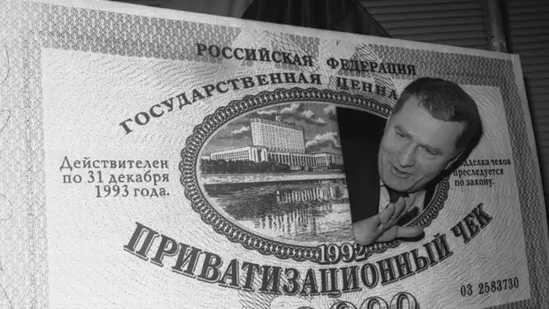 В Госдуме выразили надежду, что в Киеве появится улица Жириновского