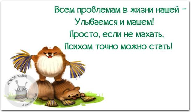 Как лекарь — время превосходно.  Как косметолог — просто дрянь!