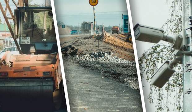 Дорожные истории среды в новостях Волгограда