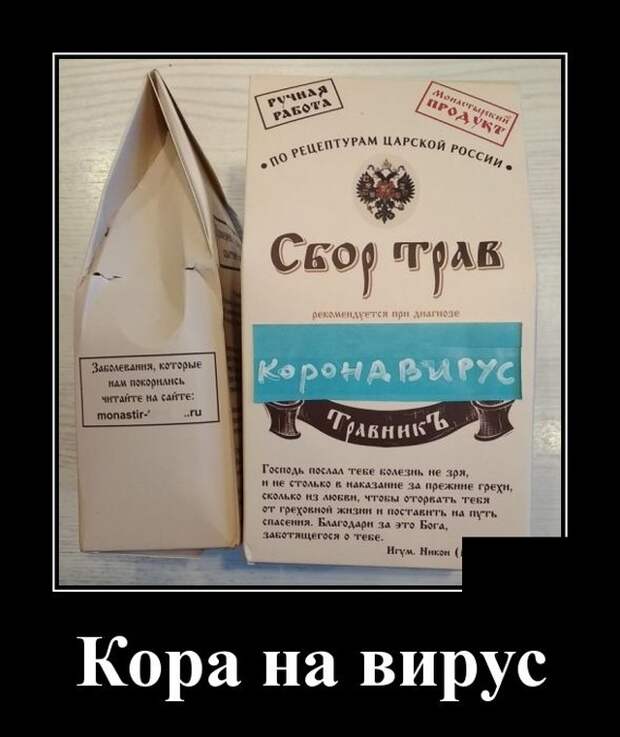Демотиваторы (20 фото)