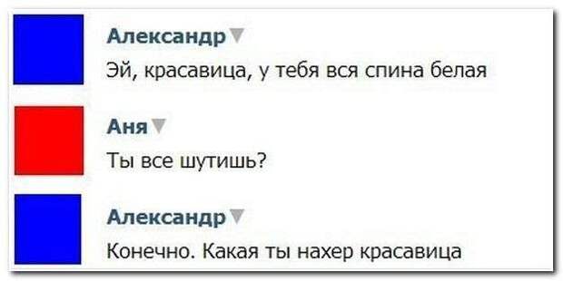 Смешные комментарии из социальных сетей (33 фото)