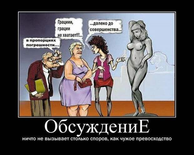 Всё в кучу 7