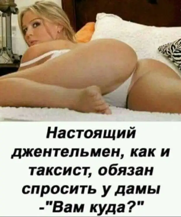Склероз вылечить нельзя, но о нём можно забыть! стенд, нравится, работу, бумаги, Написала, против, официанта, спрашивает, расплачивается, Поели, ресторан, семьей, приходит, пакетиках, выходитМногодетный, стола, Супер, интересуются, время, некоторое