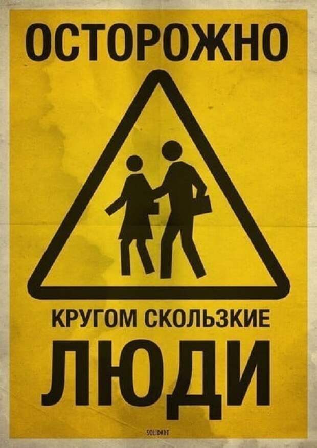 Смешные картинки от Урал за 25 августа 2019 картинки, смешные, юмор