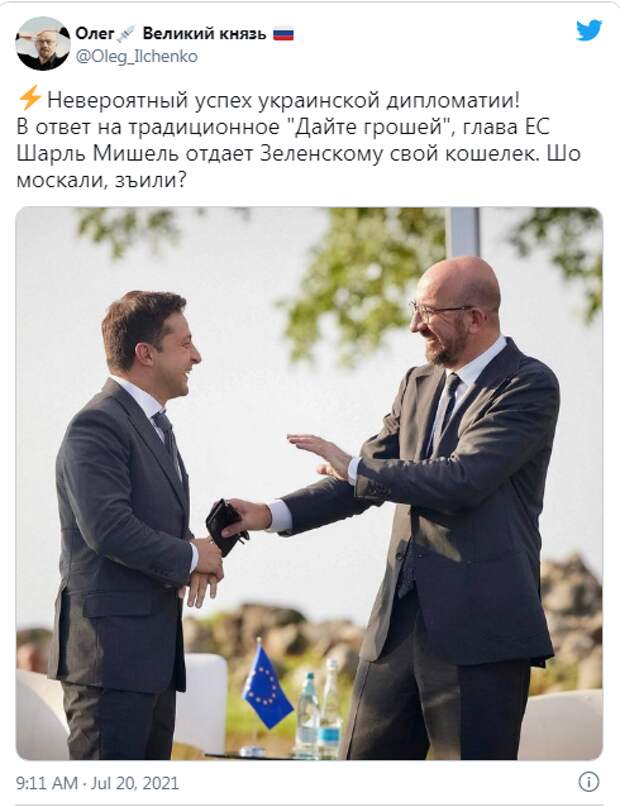Про Донбасс и про Руину