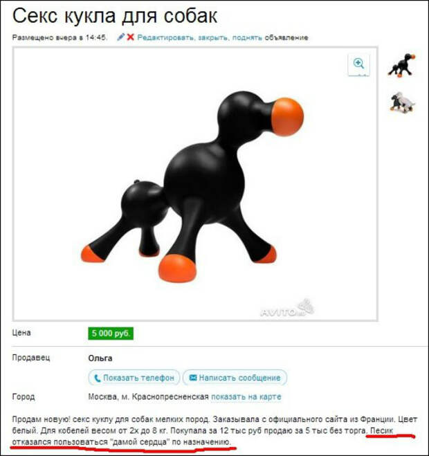 Не сошлись характерами... Не сошлись характерами...