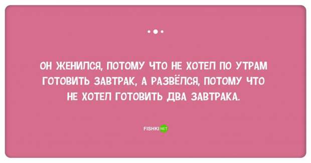 25 демотивирующих открыток для тех, кто любит поесть