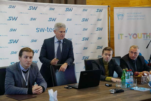 ЭкоТехноПарк - место проведения форума IT-Youth