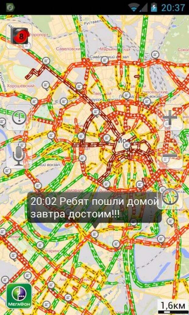 пробки