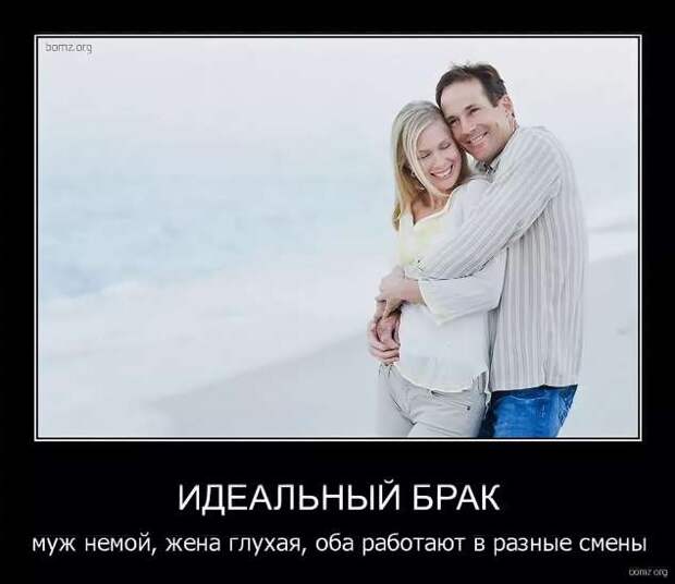 Прикольные демотиваторы с надписями. Подборка chert-poberi-dem-chert-poberi-dem-45530230052020-13 картинка chert-poberi-dem-45530230052020-13