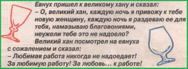 ВИннЕГРЕТ 64 ВИннЕГРЕТ 64