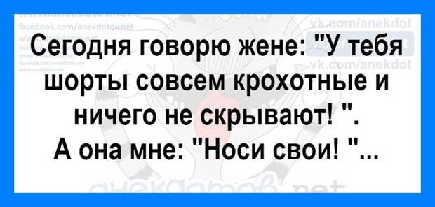 Веселые истории о нас (очередной выпуск)