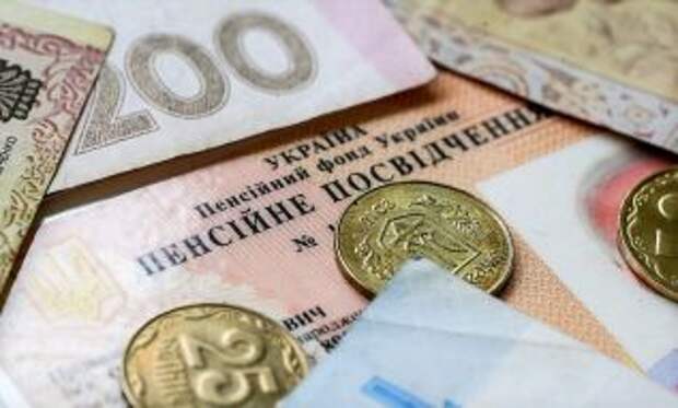Украина повысила пенсионный возраст для женщин