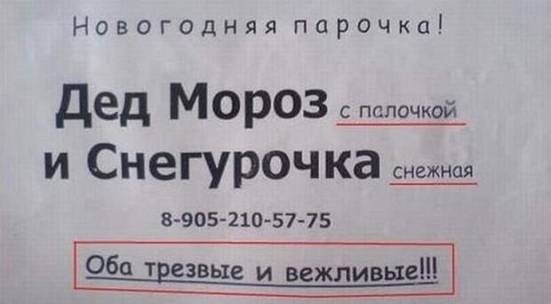 nwyr18 Пост новогодних маразмов