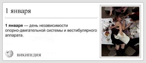Праздник удался! Жмите лайк!