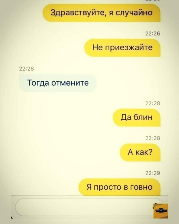 И такое бывает И такое бывает