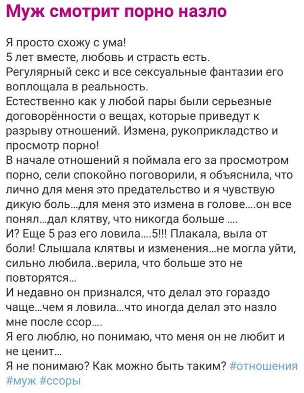 Безумные истории с женских форумов