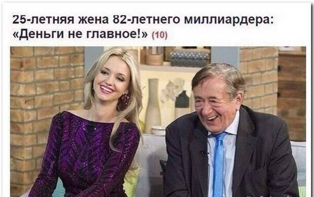 девушки