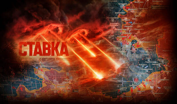 «Всё-таки, нащупали»: Удар ВС России, которого долго ждали, но только не противник: Новости СВО, военные сводки, война с Европой, к утру 24.03.26 г.