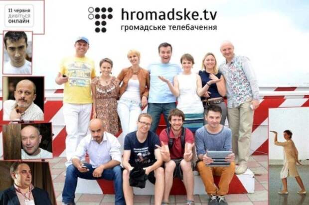 hromadske.tv