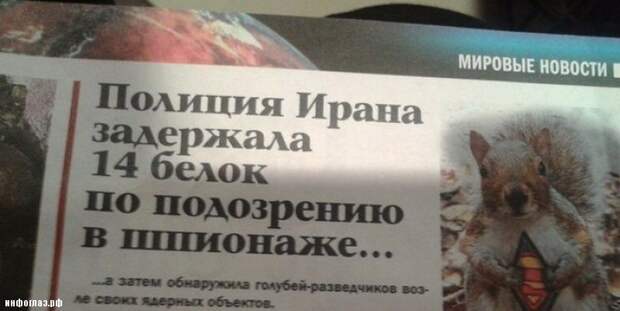 Народный юмор в прикольных вывесках, объявлениях, картинках