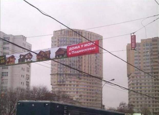 Смешные надписи и объявления