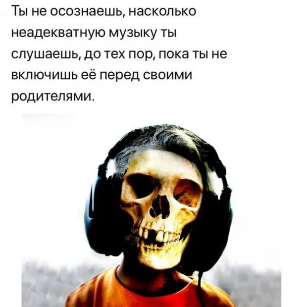 Рассуждения и мысли из серии 