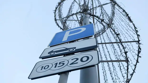 В Хамовниках ограничат движение транспорта и закроют часть парковок