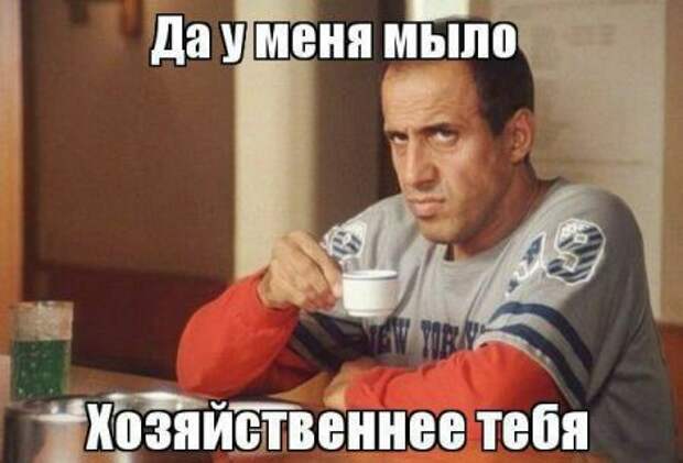 Хозяюшка Хозяюшка