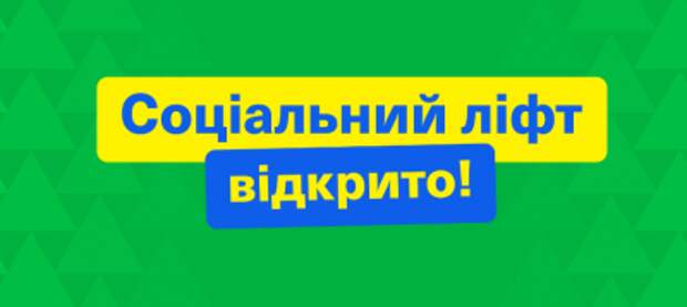 У Зеленского проснулись и задним числом объявили срочный розыск «желающих менять страну»