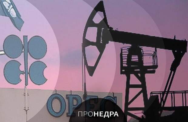 ОПЕК+ сохранит паузу в наращивании нефтедобычи до конца первого квартала