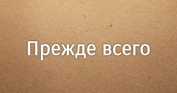 Когда запятая то ли нужна, то ли нет вводное слово, вводные слова, правописание, пунктуация, расстановка запятых, русский язык, справка