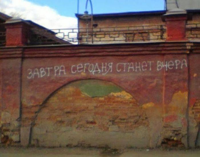 Смешные надписи (73 фото)