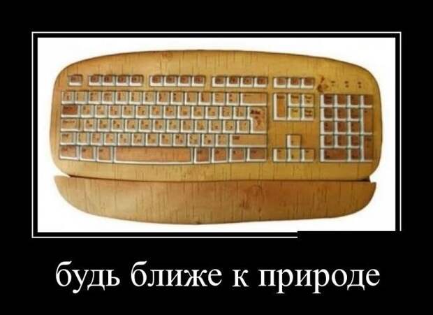 Демотиваторы смех, демотиваторы, прикол, юмор
