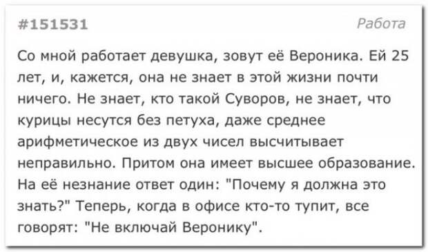Забавные комментарии из социальных сетей
