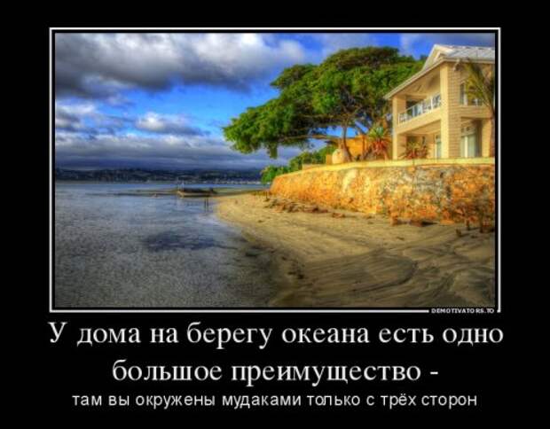Демотиваторы-приколы на Бугаге (16 шт)