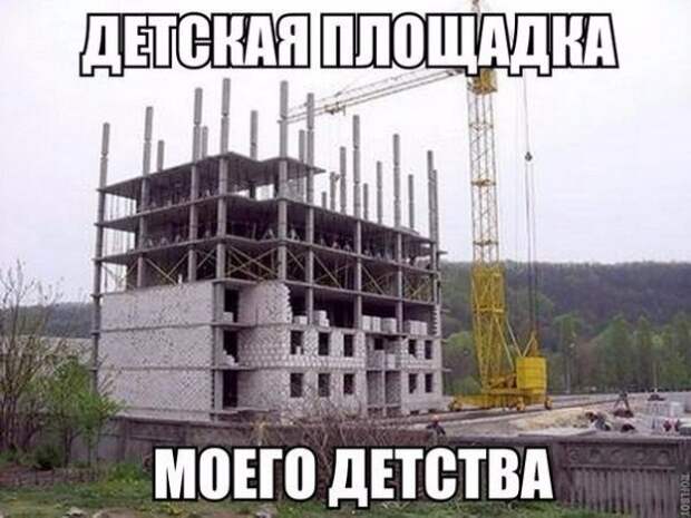 Позитивный пост+111