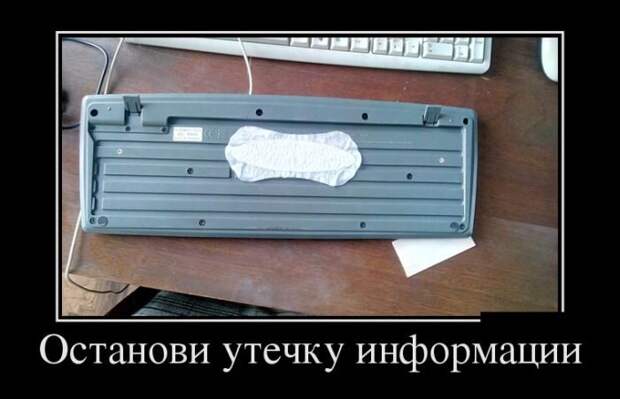 И снова демотиваторы!