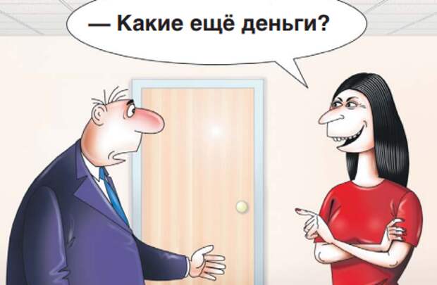 Рис. Сергей Корсун