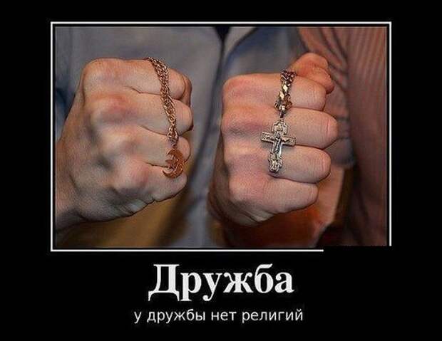 Демотиваторы (30 фото)