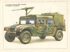 HUMMER-M998 HUMMER-M998