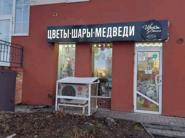 Российская реклама. Подборка топ-100 самых необычных рекламных объявлений