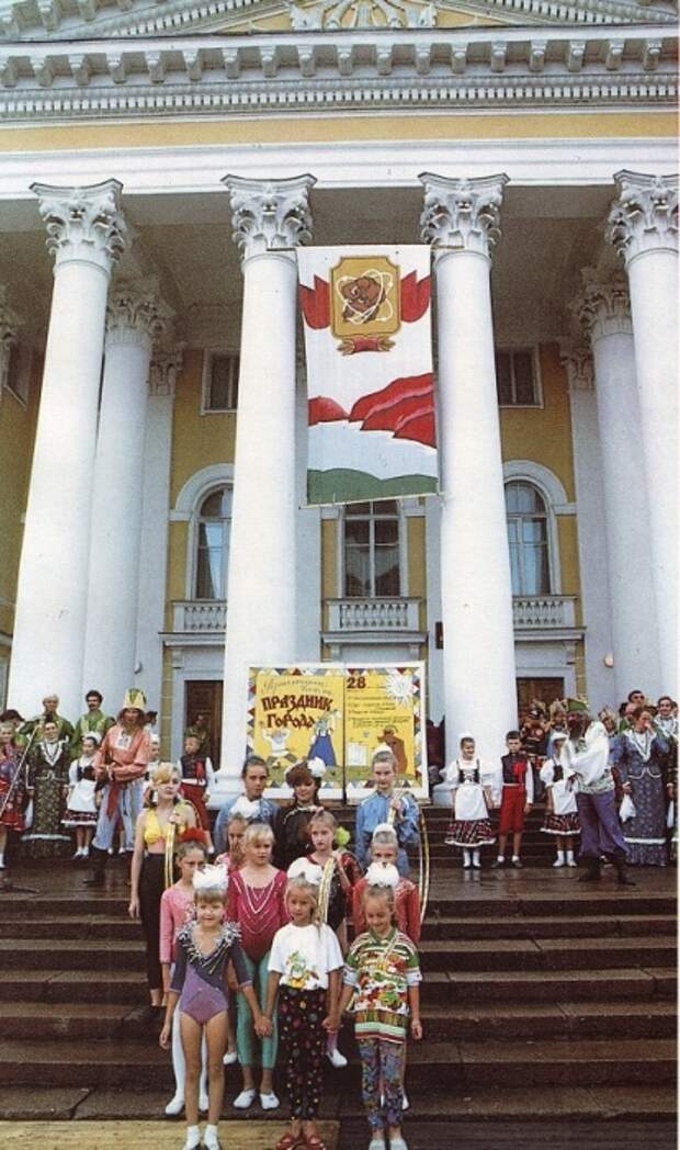 День города в Железногорске в 1993 году. 