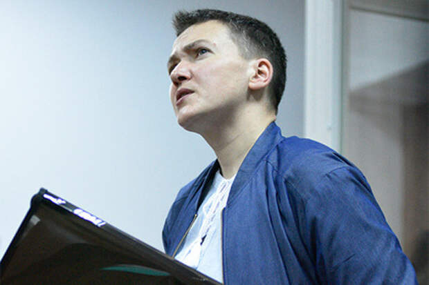 Надежда Савченко