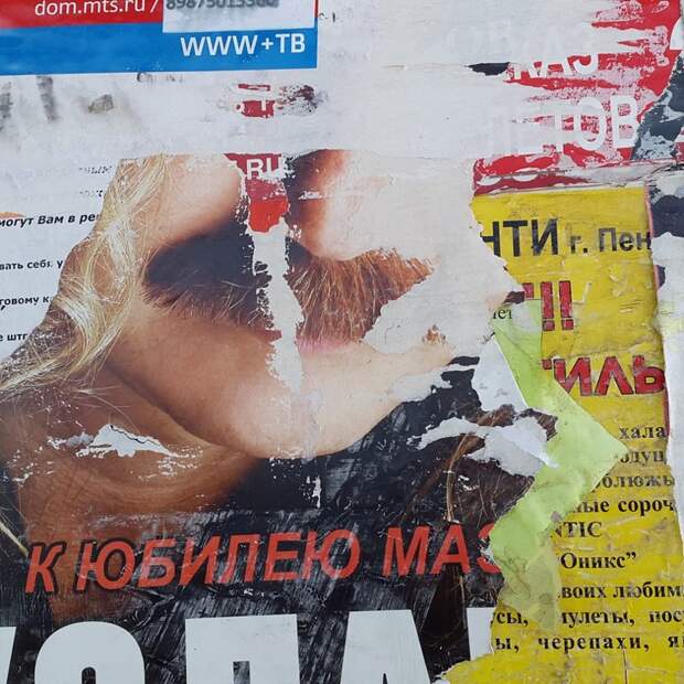 Тот случай, когда все отклеилось, кроме усов. Но и по ним ты узнаешь его из тысячи... прикол, разоблачение., юмор