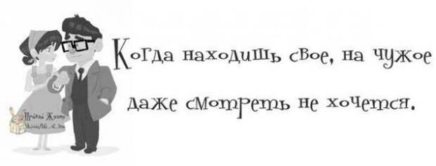 Для хорошего настроения - 2