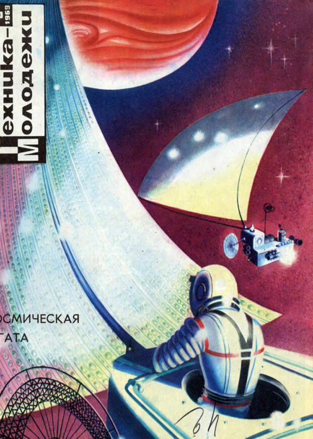 Космические парусники.