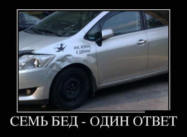 Веселая подборка свежих демотиваторов. Лучшие приколы