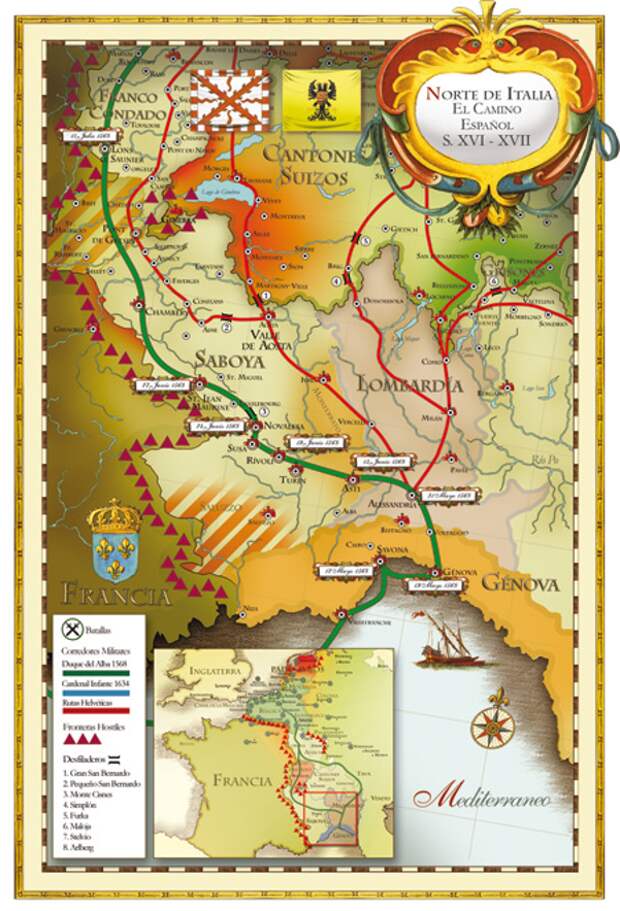 «Испанская дорога»