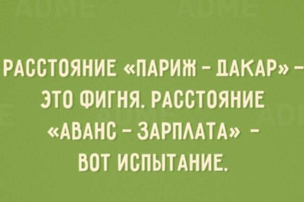 С этим не поспоришь С этим не поспоришь открытки, юмор